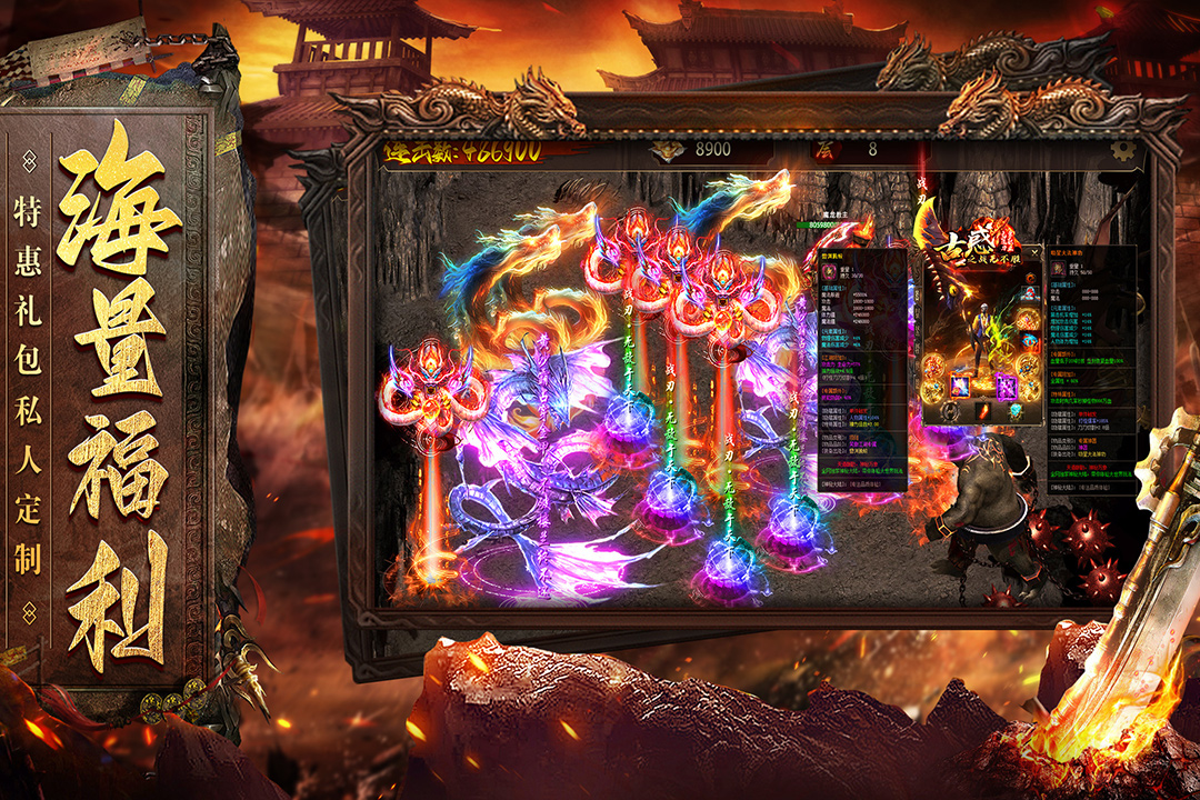 烈焰天下手机版(烈焰天下手机版怎么下载)-第2张图片-QuickQ官网