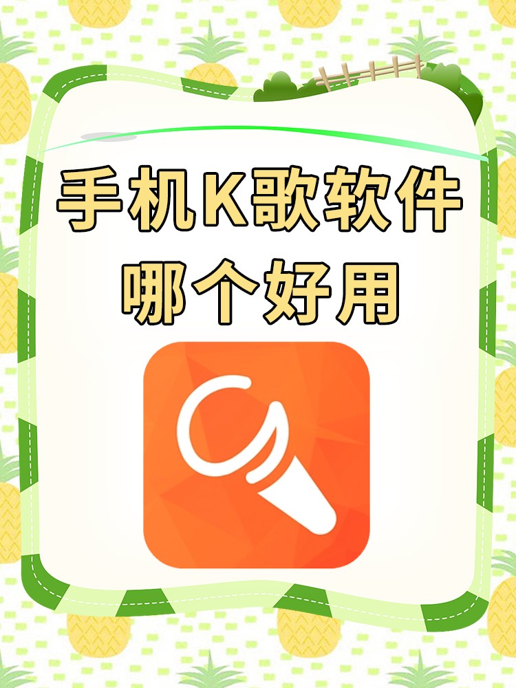手机版电脑下载歌曲软件(手机版电脑下载歌曲软件免费)-第2张图片-QuickQ官网