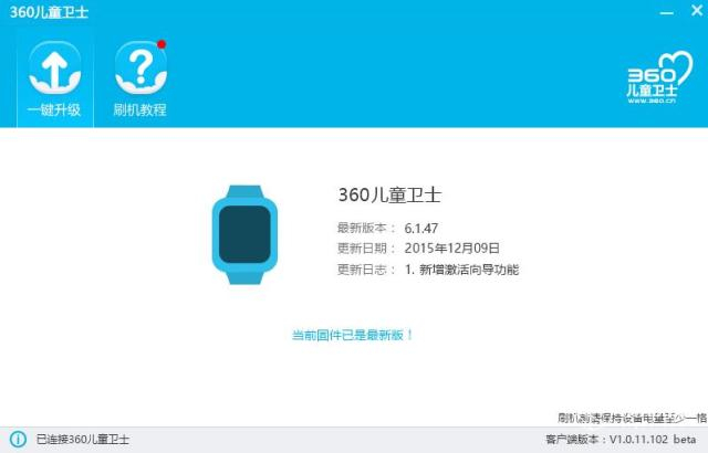 36o手机卫士国际版(下载36o手机卫士极速版)