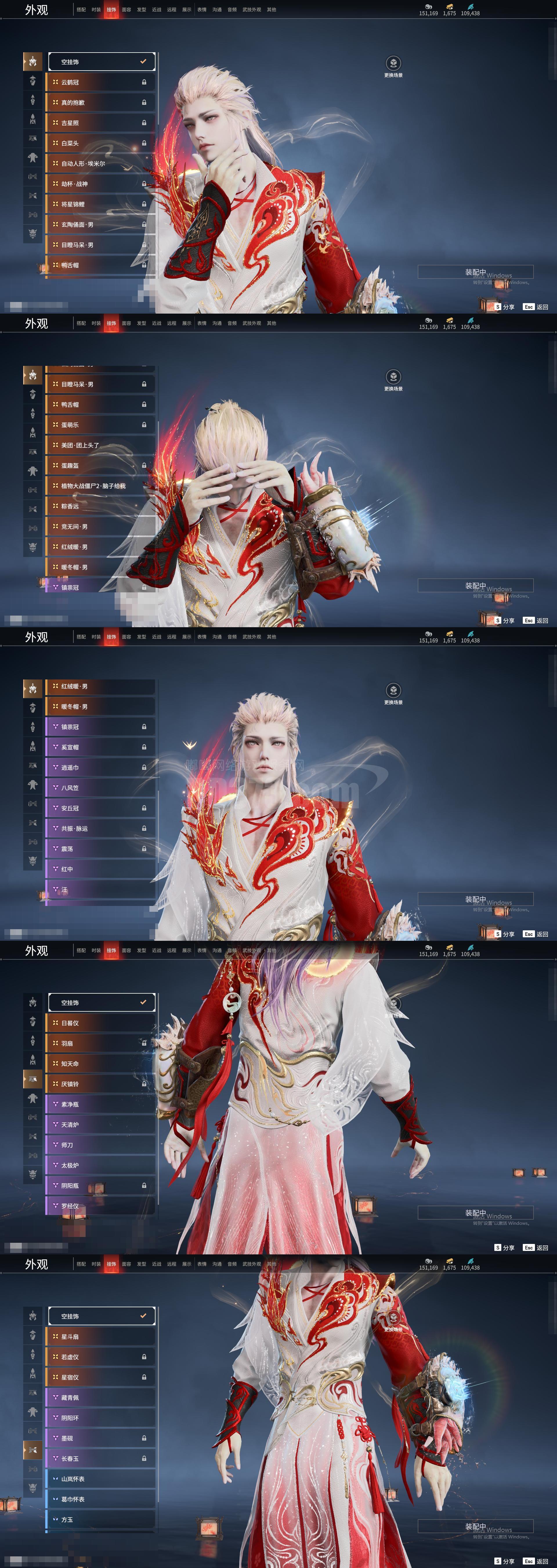 手机版楚留香职业(楚留香手游职业选择哪个好 最佳职业推荐)-第2张图片-QuickQ官网