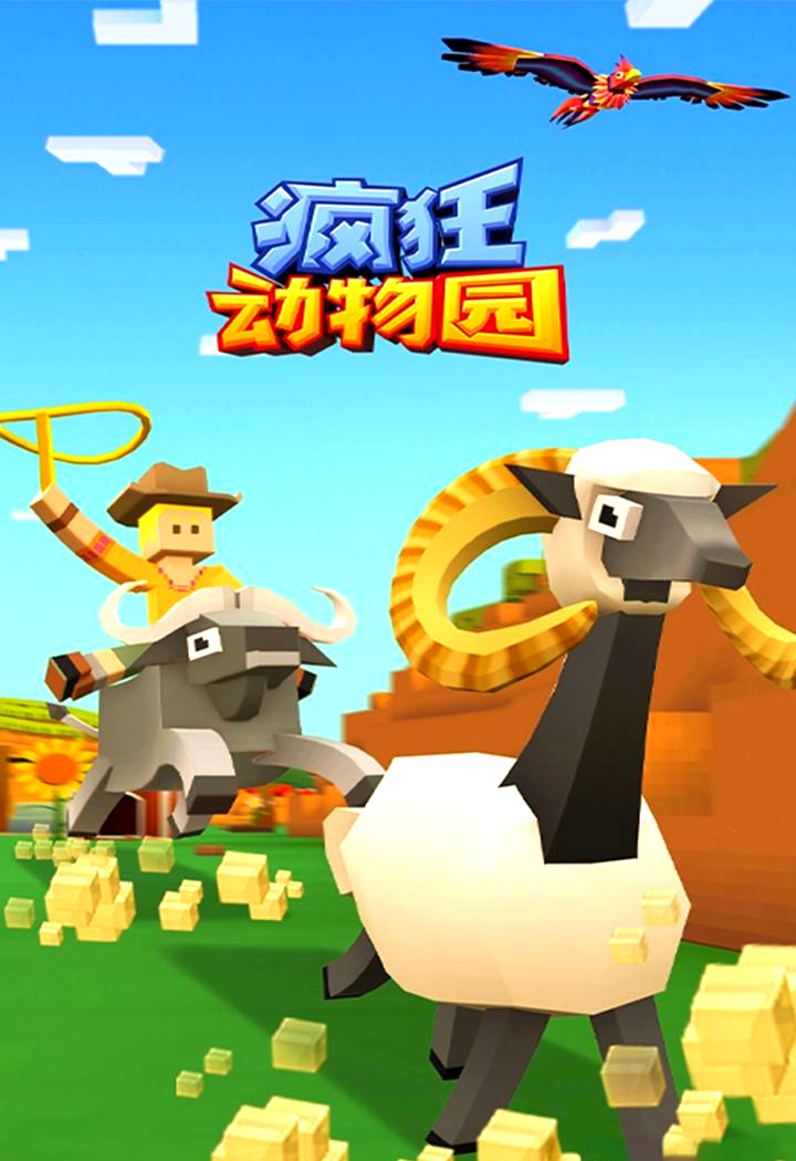 手机版动物乐园游戏下载(动物乐园app是干什么的)-第3张图片-QuickQ官网