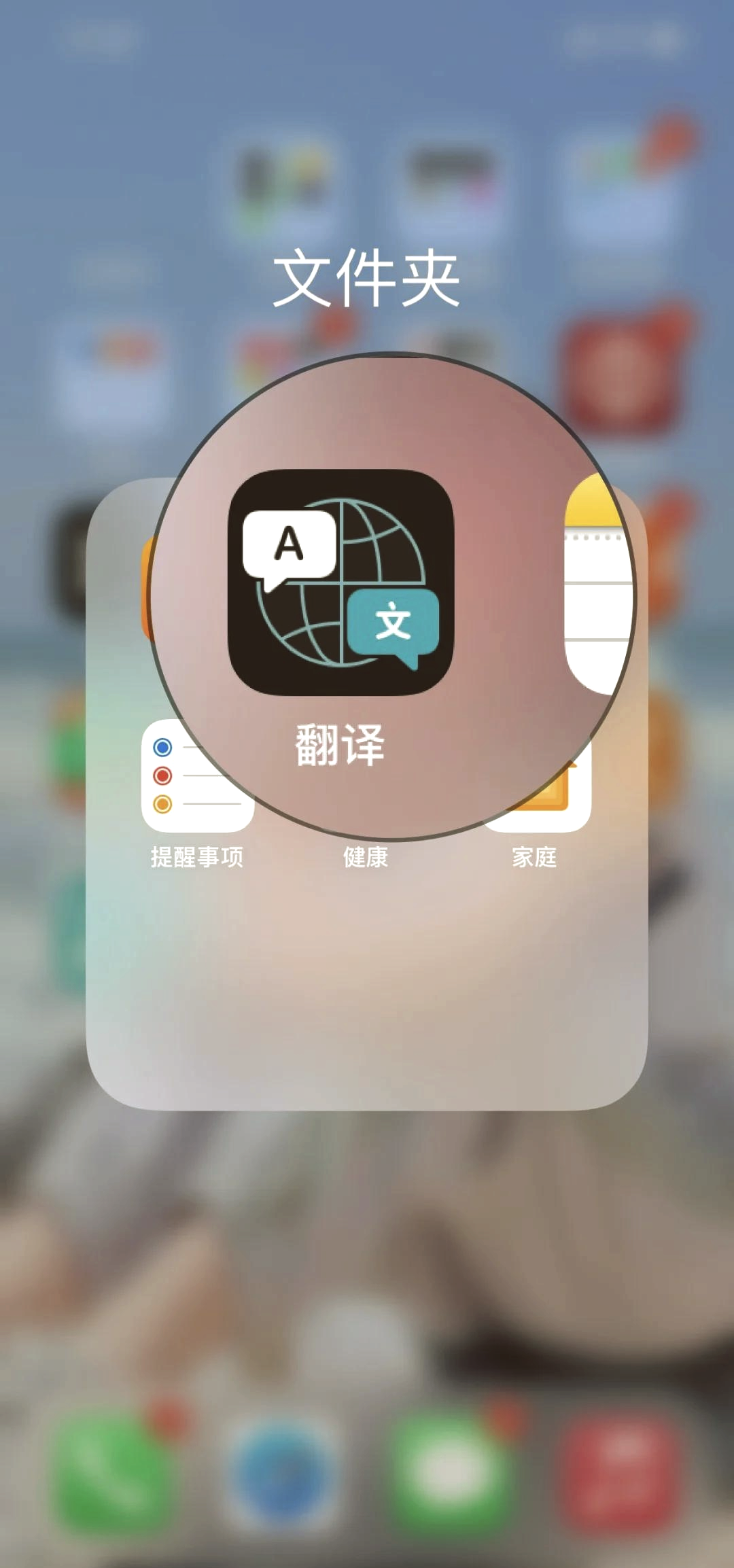 google翻译软件手机版(google翻译手机版app)-第3张图片-QuickQ官网