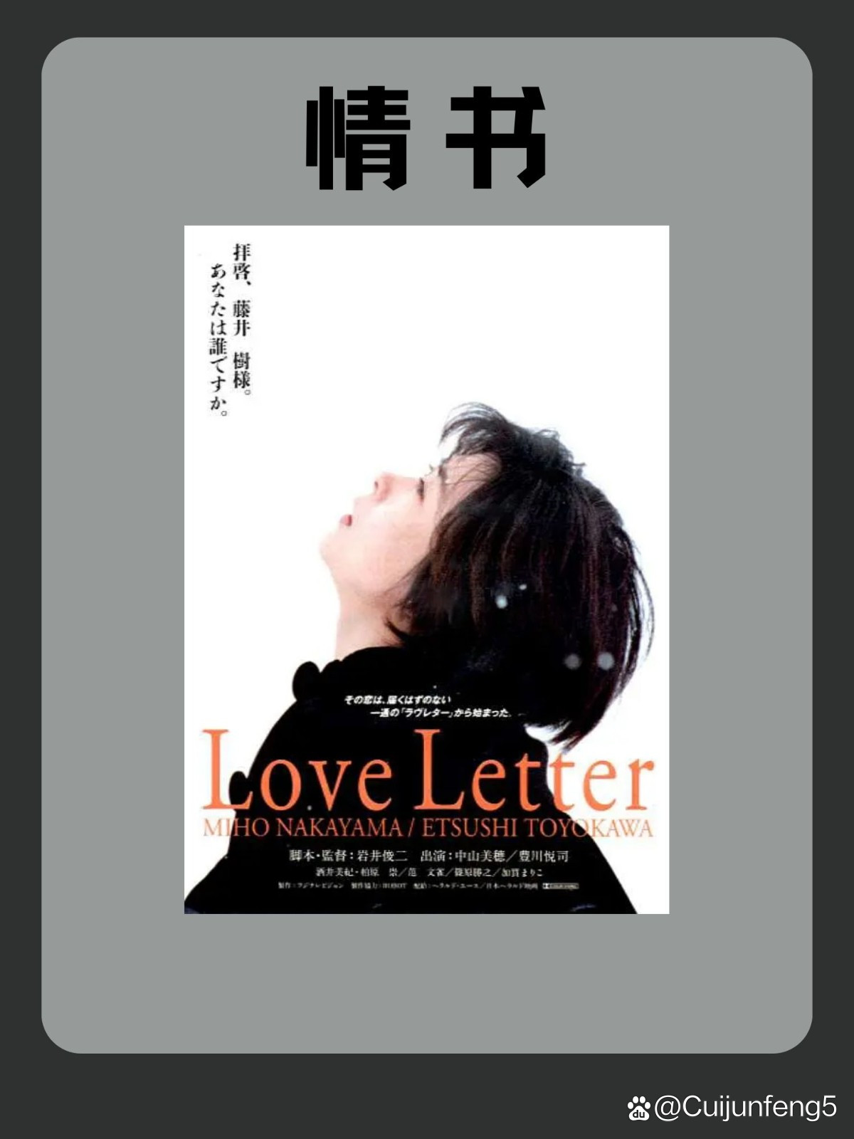 飘雪电影手机版下载苹果(飘雪电影下载 mp4 下载)-第4张图片-QuickQ官网