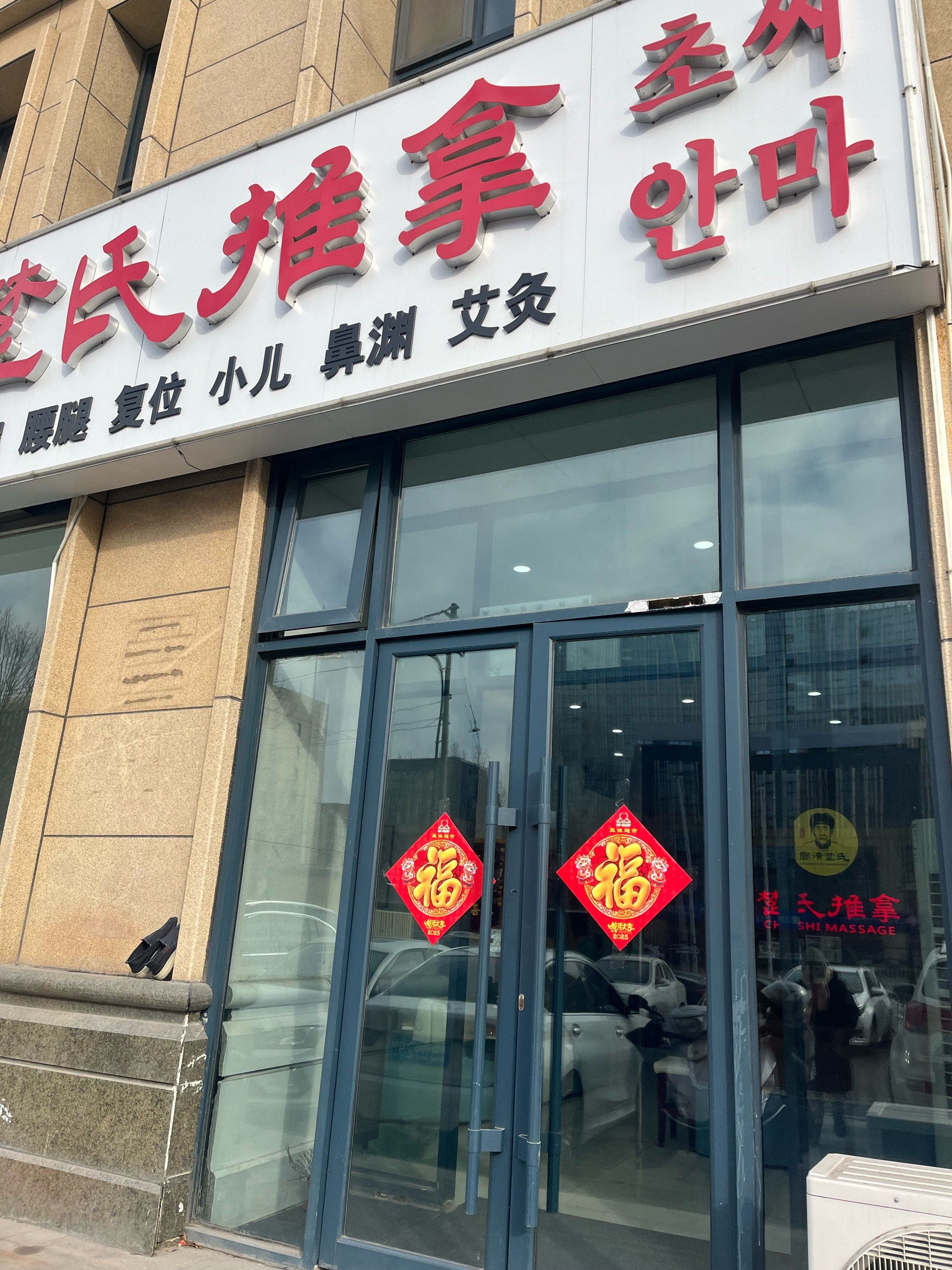 大众保健手机版商铺相册(大众保健手机版商铺相册怎么下载)-第5张图片-QuickQ官网