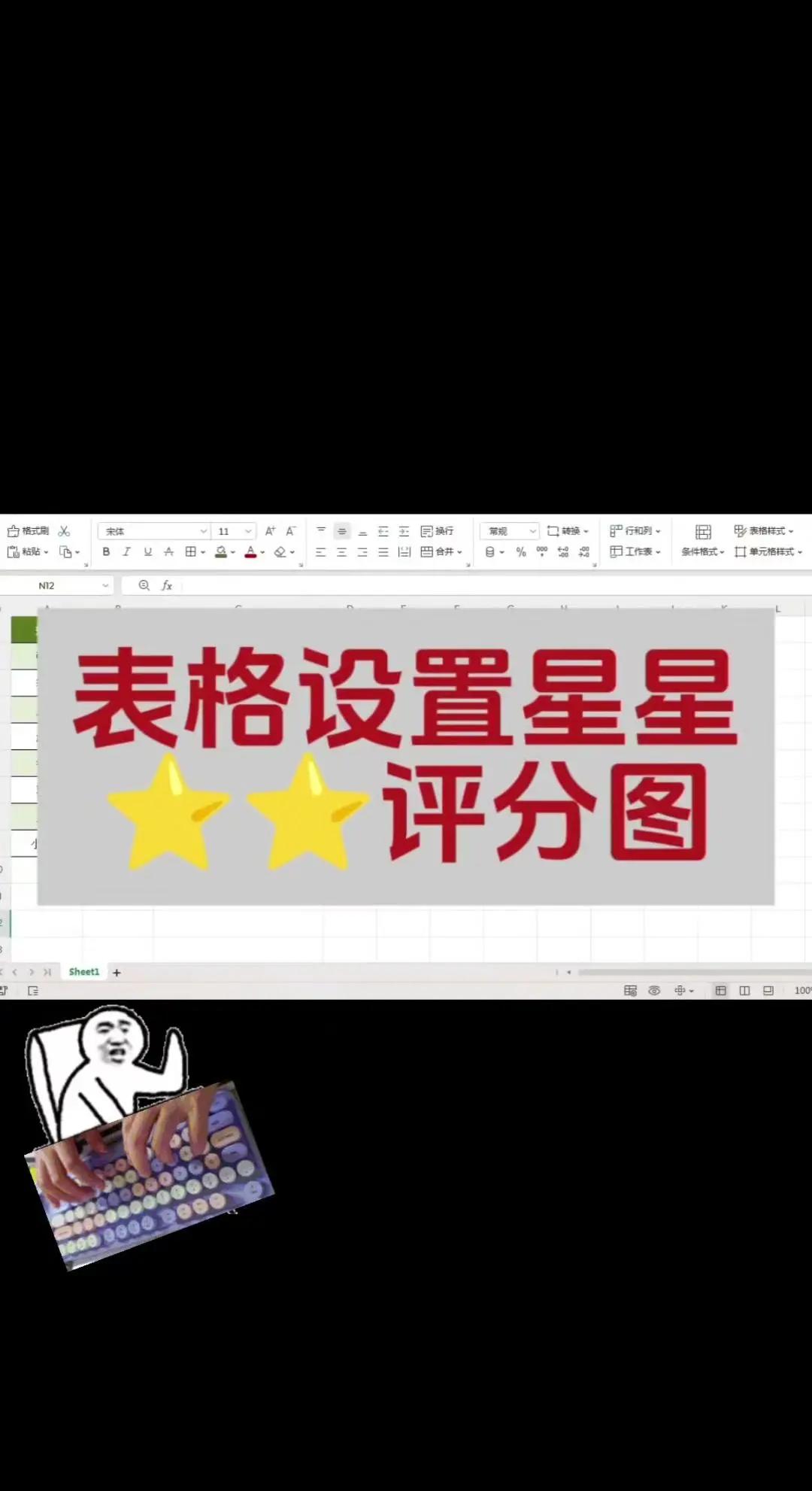 手机版wps星星文档(wps文档在手机上怎么弄)-第5张图片-SafeW 手机版wps星星文档(wps文档在手机上怎么弄)-第5张图片-SafeW