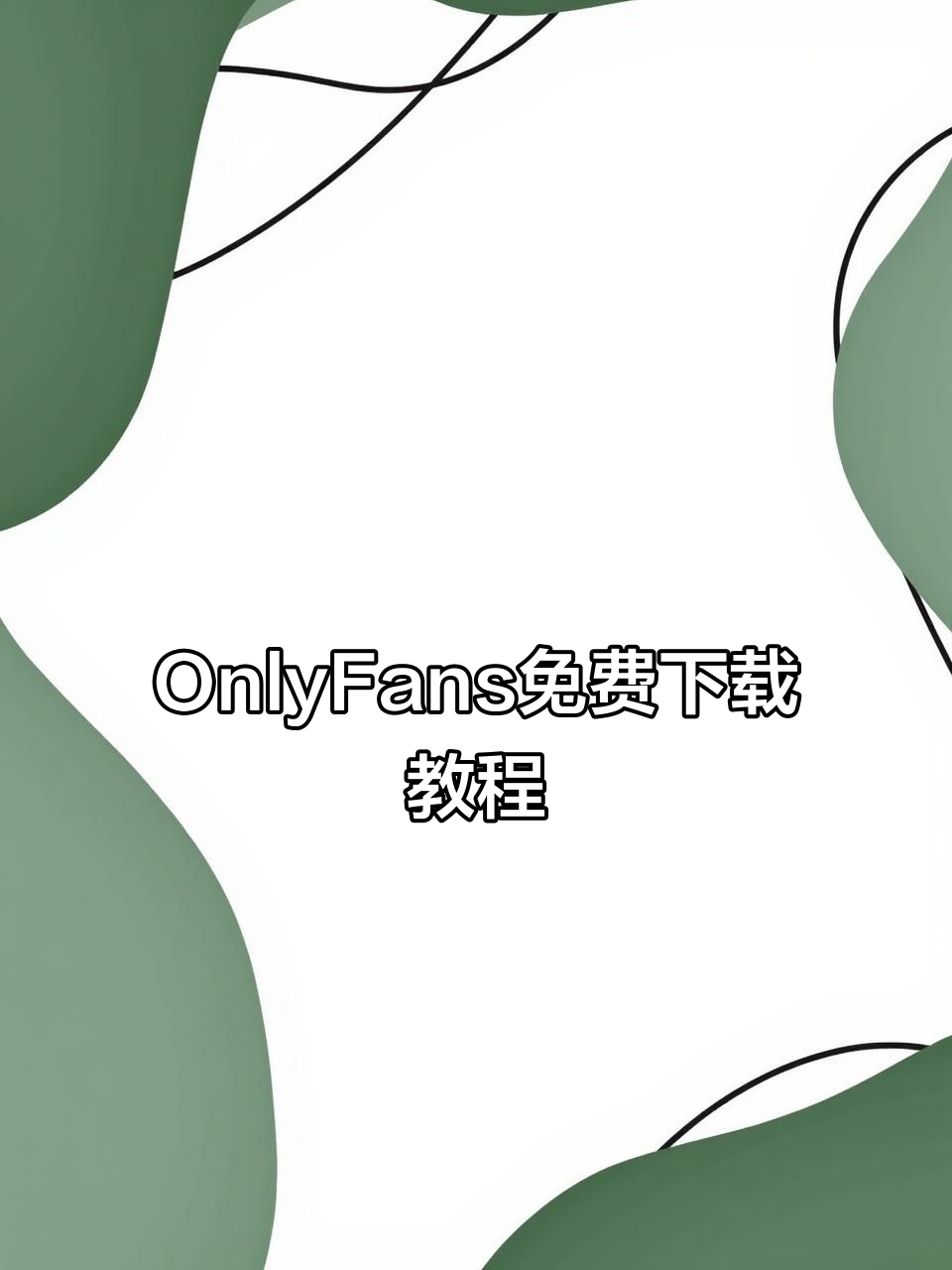 泰坦星手机版下载教程(RoverCraft泰坦星怎么下载)-第1张图片-SafeW