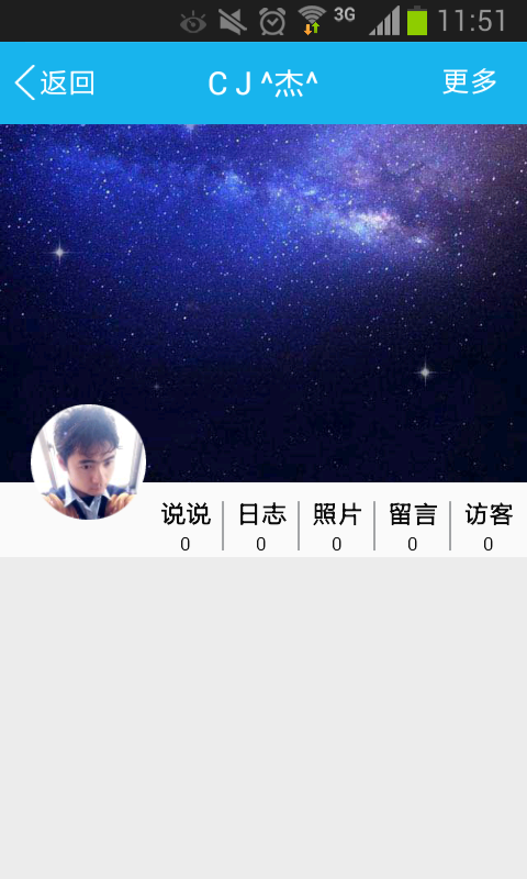 怎么删除手机版提问(百度提问怎么删除提问记录)-第3张图片-SafeW