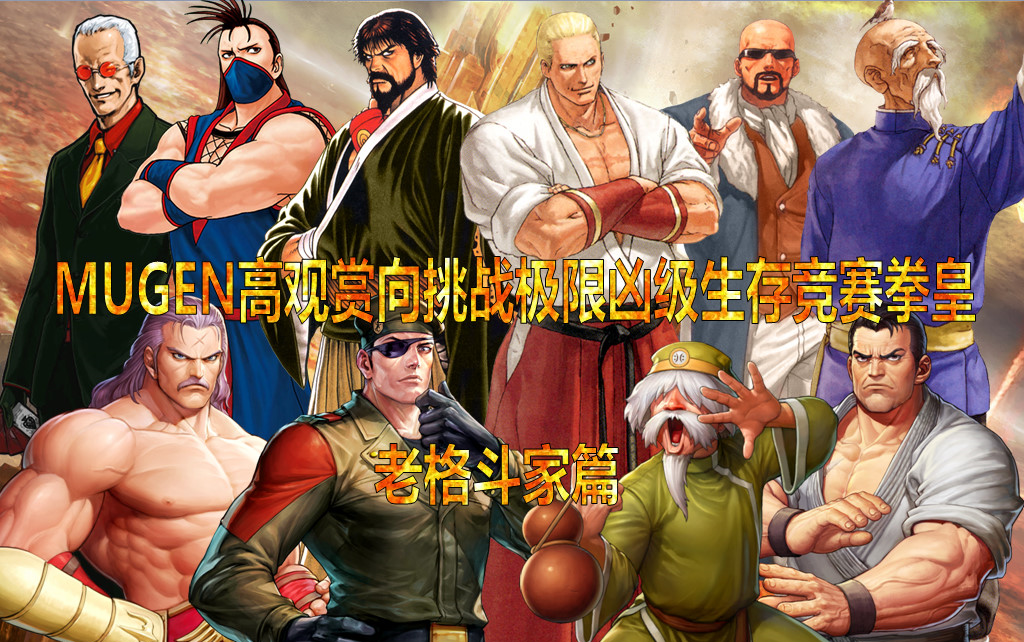 极限格斗专业版手机版(格斗类不用登录游戏的游戏下载)