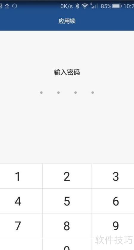 华为解锁软件手机版(华为手机解锁apk)
