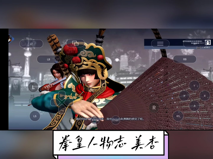 拳皇14小米手机版(拳皇14手机版游戏亮点)-第5张图片-SafeW