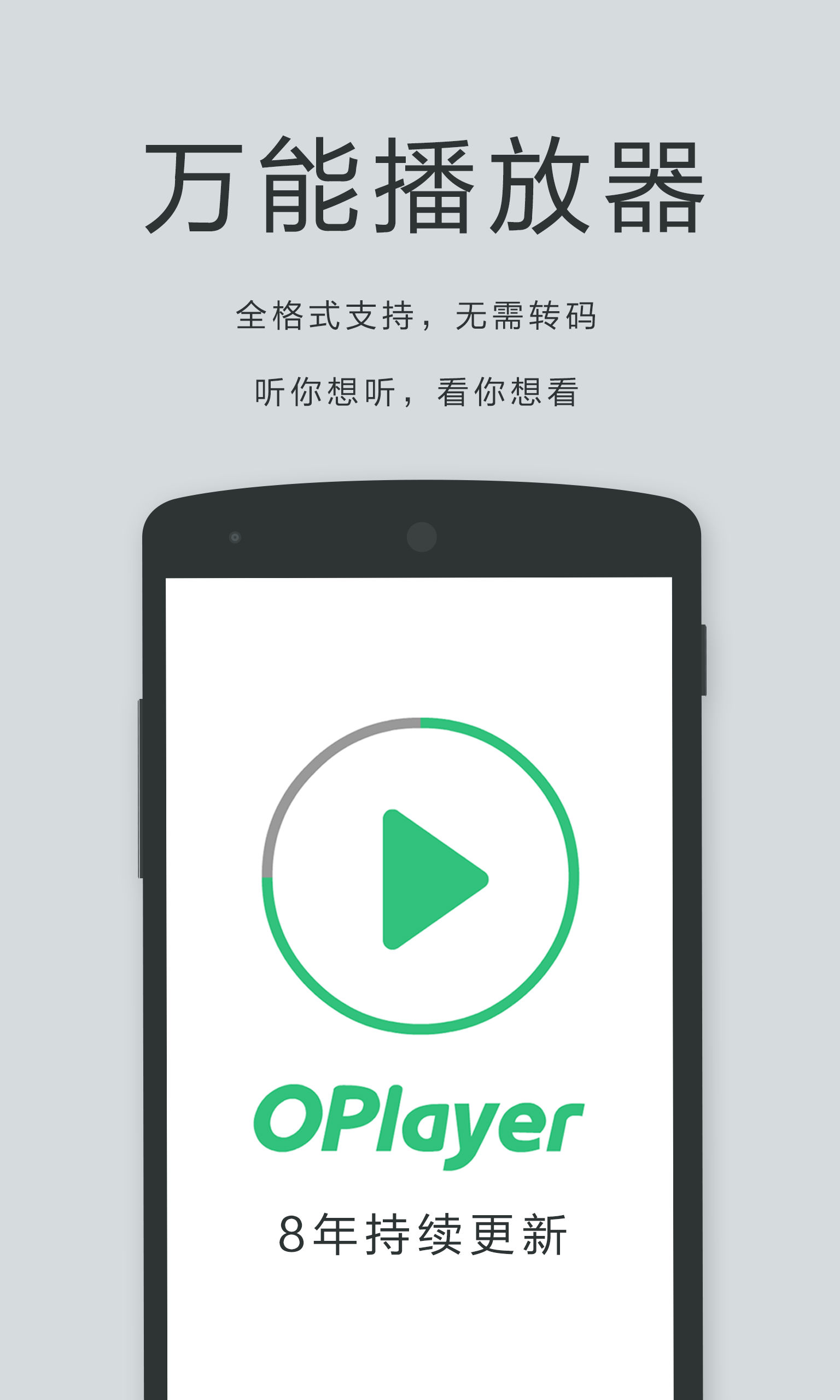 头条号手机版视频播放(头条号手机版视频播放不了)-第5张图片-SafeW
