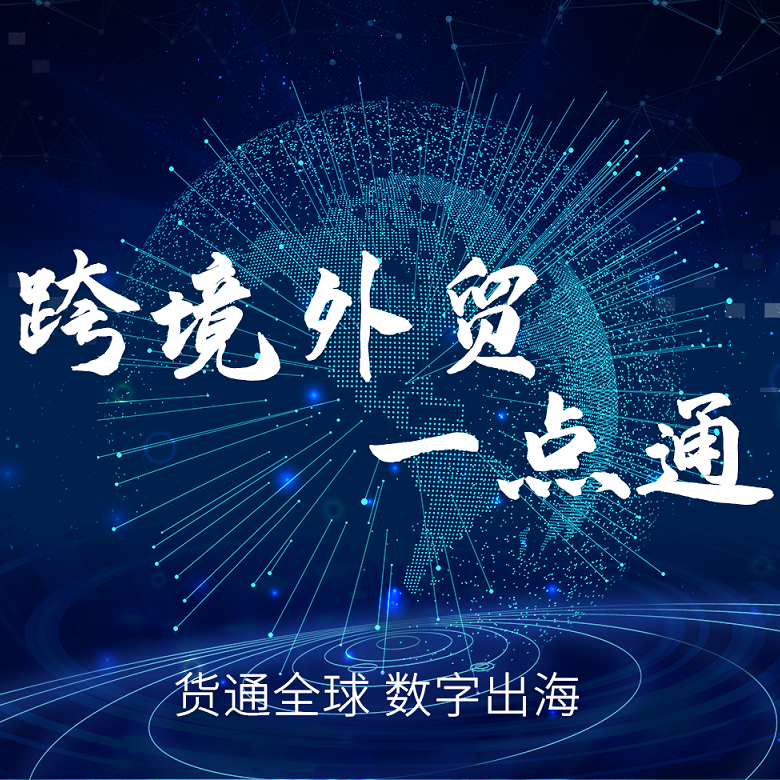 阿里巴巴贸易通手机版(阿里巴巴手机电脑版登录)-第2张图片-SafeW