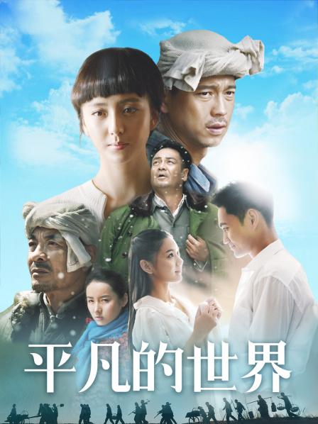 平凡的世界朗读版手机版(平凡的世界朗读音频mp3)-第3张图片-SafeW