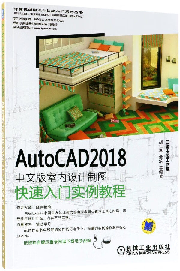 新书屋手机版下载教程(新御书屋免费版app下载)-第3张图片-SafeW