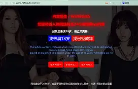 关于亚洲永久天堂AV手机版的信息-第2张图片-SafeW
