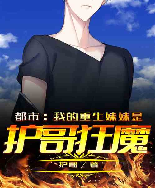 给我都市手机版(我的都市安卓下载)-第4张图片-SafeW