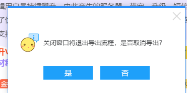 爱剪辑手机版如何保存(爱剪辑保存按钮长什么样)-第2张图片-SafeW
