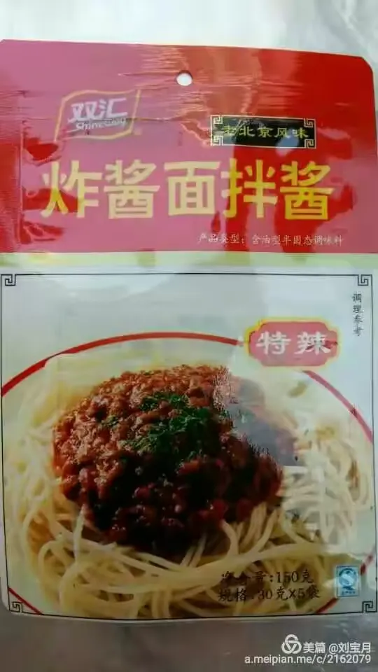 手机版生活调味剂(什么生活的调味剂最好)-第2张图片-SafeW