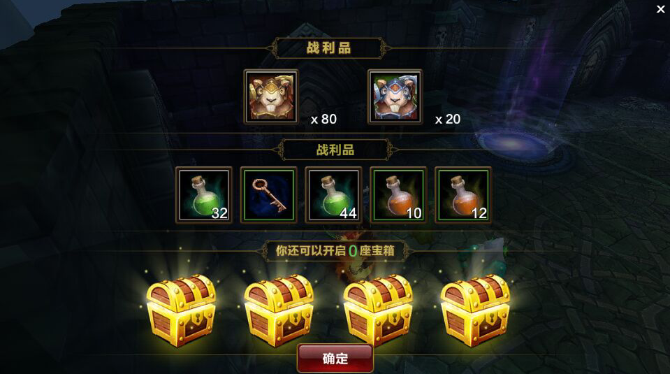 王座攻略下载手机版(王座攻略下载手机版中文)-第2张图片-SafeW