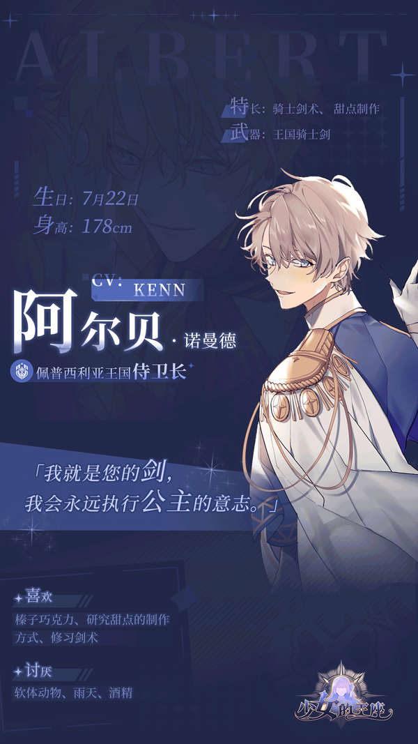 王座攻略下载手机版(王座攻略下载手机版中文)-第5张图片-SafeW