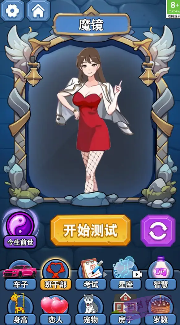 魔法园丁手机版怎么下载(魔法园丁手机版怎么下载教程)-第1张图片-SafeW