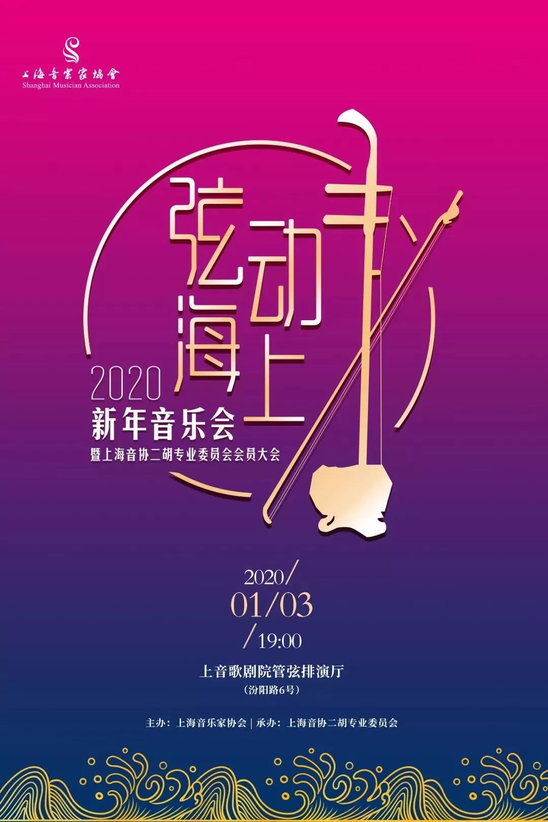 手机版新年音乐会员(手机版新年音乐会员多少钱)-第2张图片-SafeW