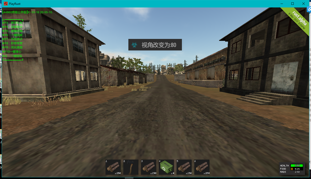 手机版rust辅助(rust builder手机版)-第4张图片-SafeW