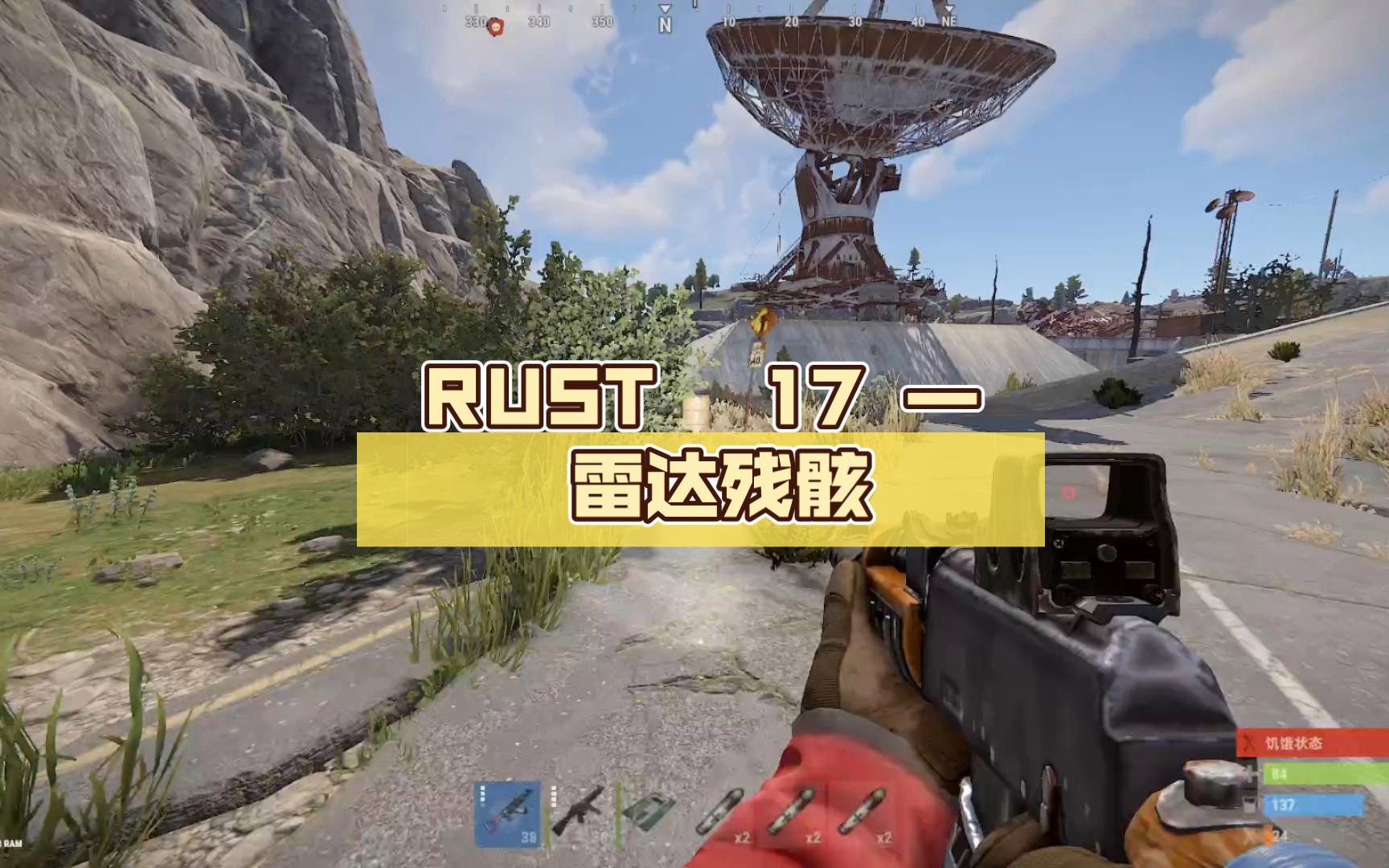 手机版rust辅助(rust builder手机版)-第5张图片-SafeW