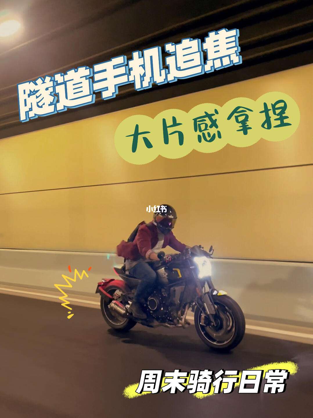 小隧道手机版(隧道逃生安卓版下载安装)-第2张图片-SafeW