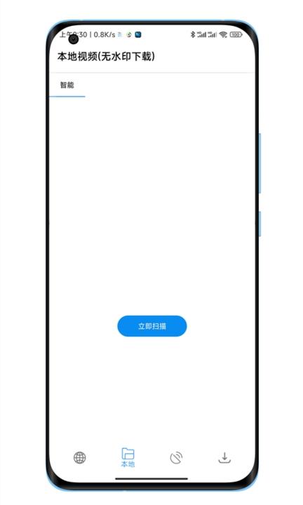 官方软件下载手机版(app怎么下载安装到手机上)-第2张图片-SafeW 官方软件下载手机版(app怎么下载安装到手机上)-第2张图片-SafeW