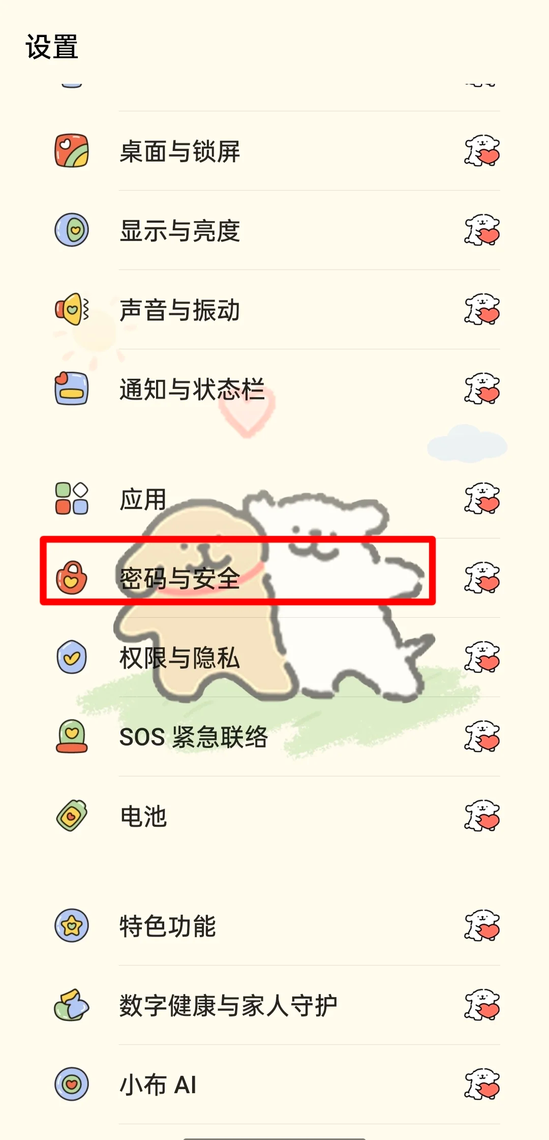 快捷指令教程手机版下载(快捷指令app下载安卓手机)-第3张图片-SafeW