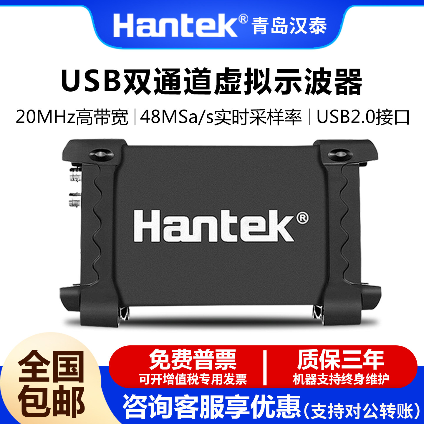 虚拟示波器手机版(虚拟示波器手机版怎么用)-第5张图片-SafeW