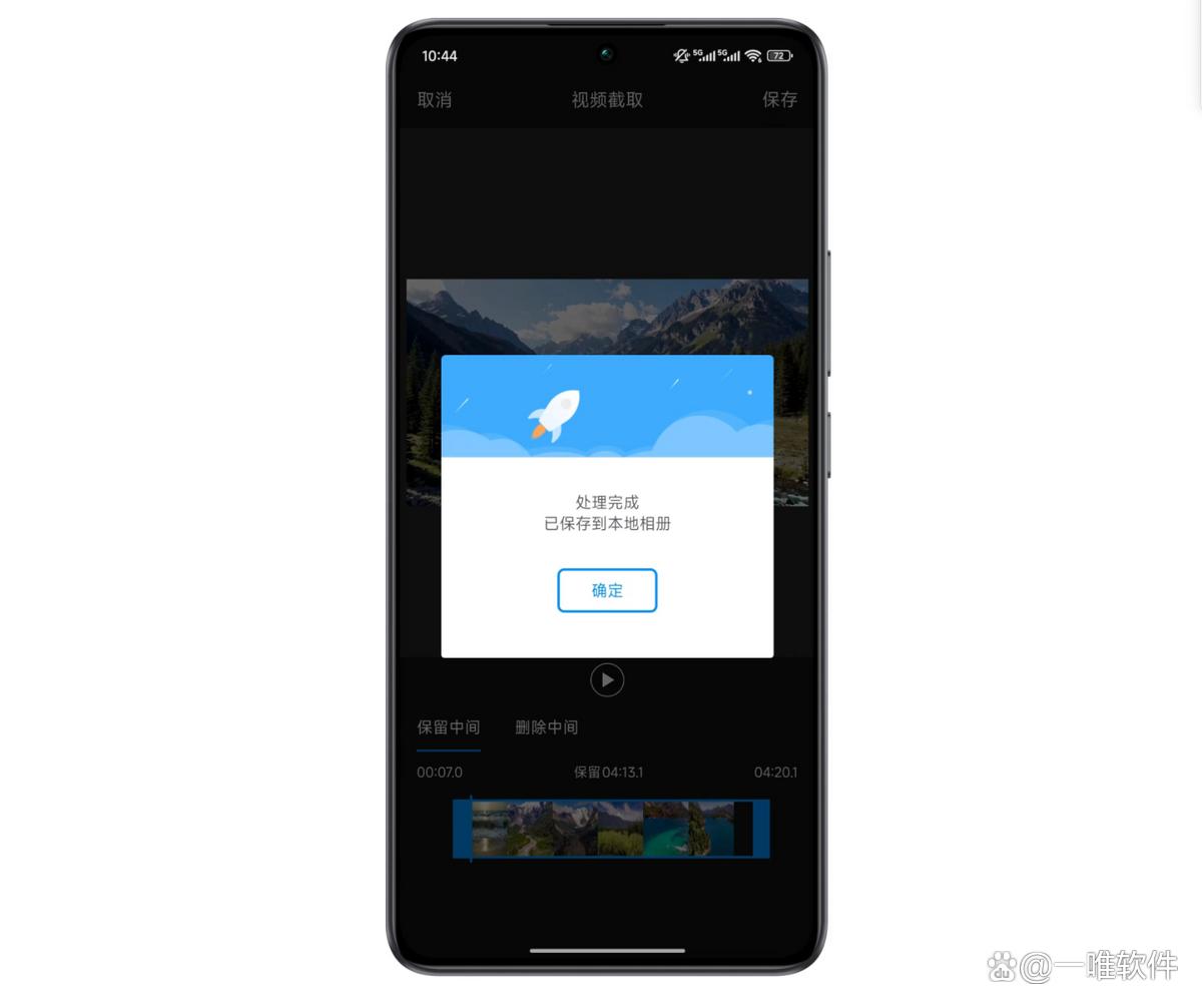 手机视频教程版(手机视频拍摄入门视频教程)-第1张图片-SafeW