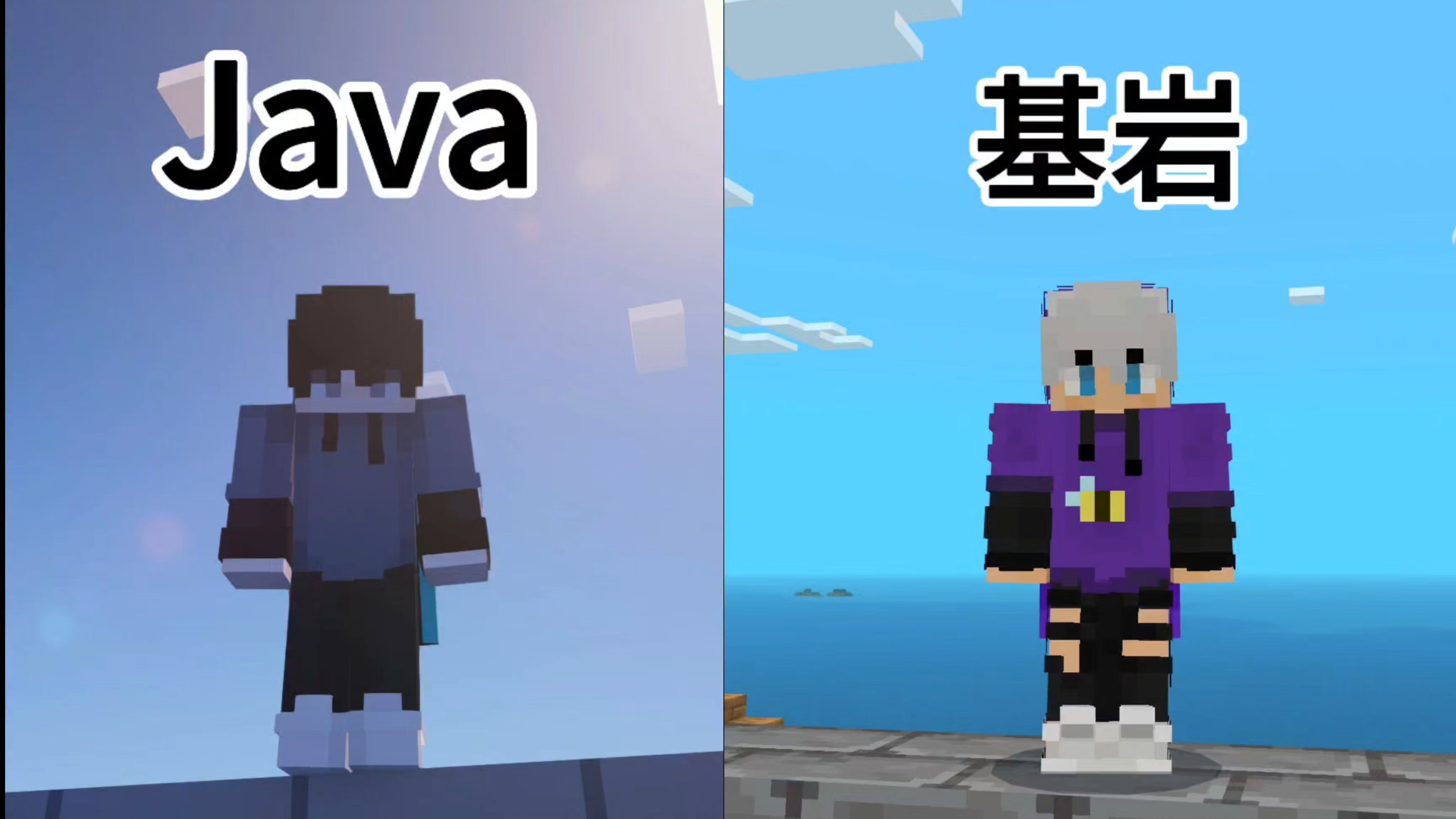 minecraft手机版1.10(minecraft手机版教育版下载)-第3张图片-SafeW