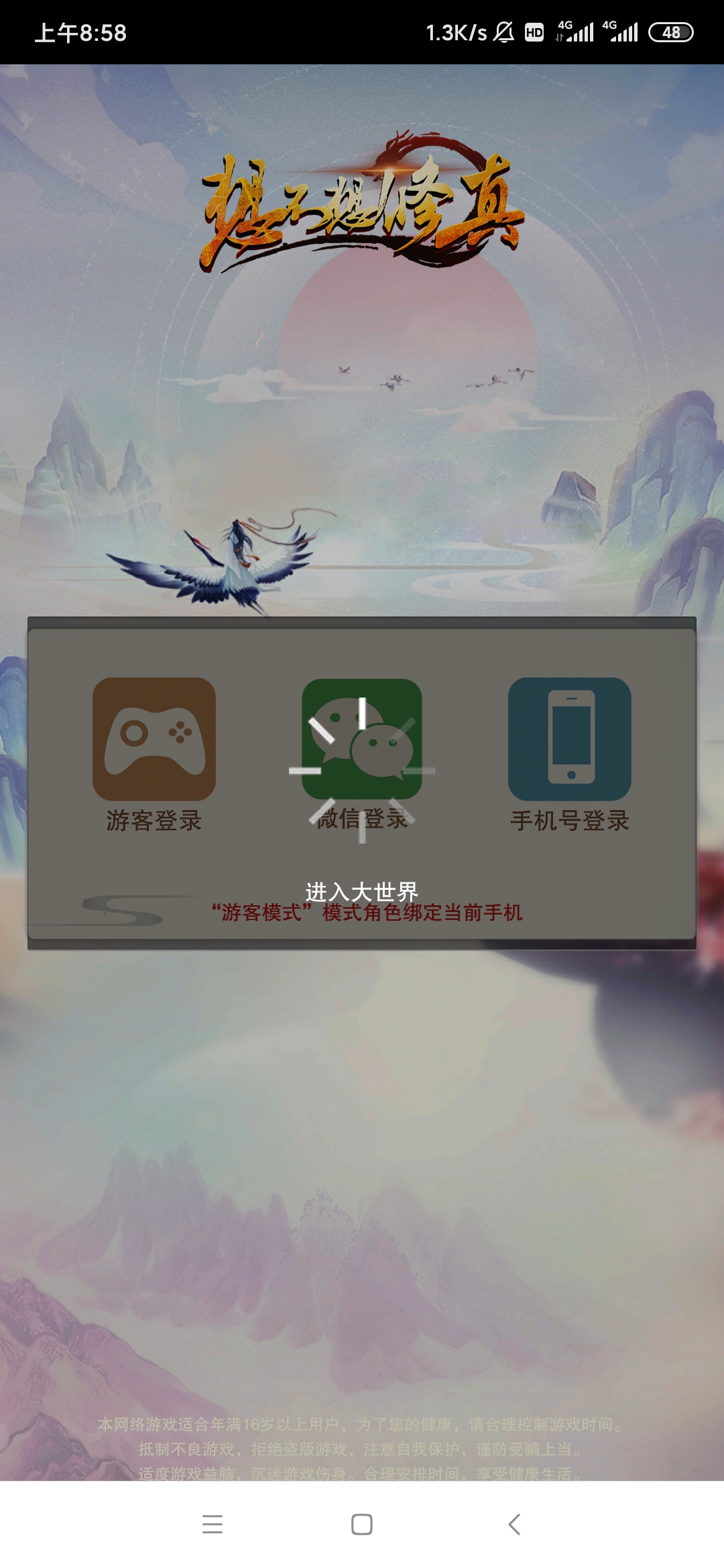 关于炸手机号软件下载手机版的信息-第2张图片-SafeW