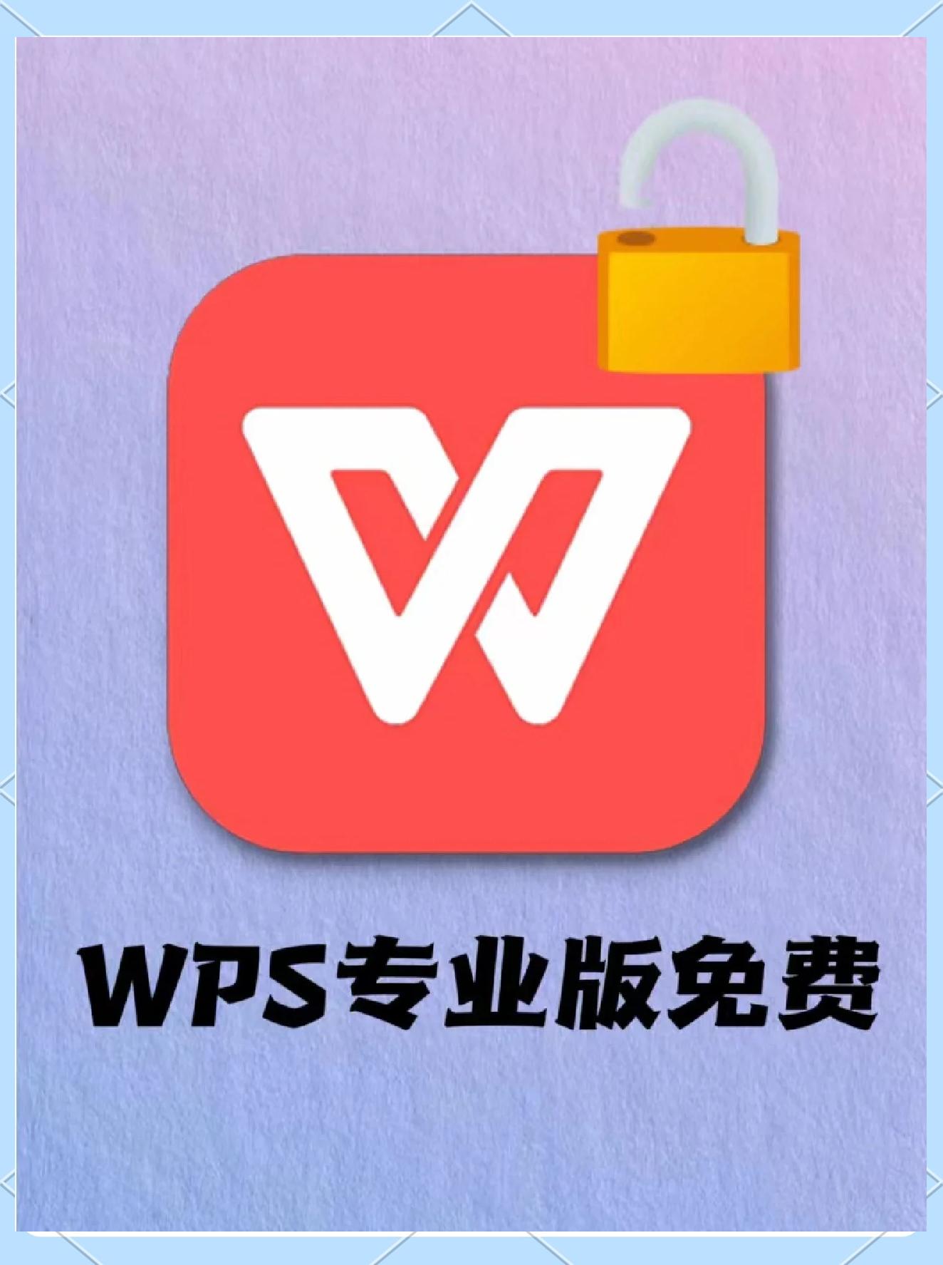 征途手机版wps(征途手机版最新版本下载)-第4张图片-SafeW 征途手机版wps(征途手机版最新版本下载)-第4张图片-SafeW