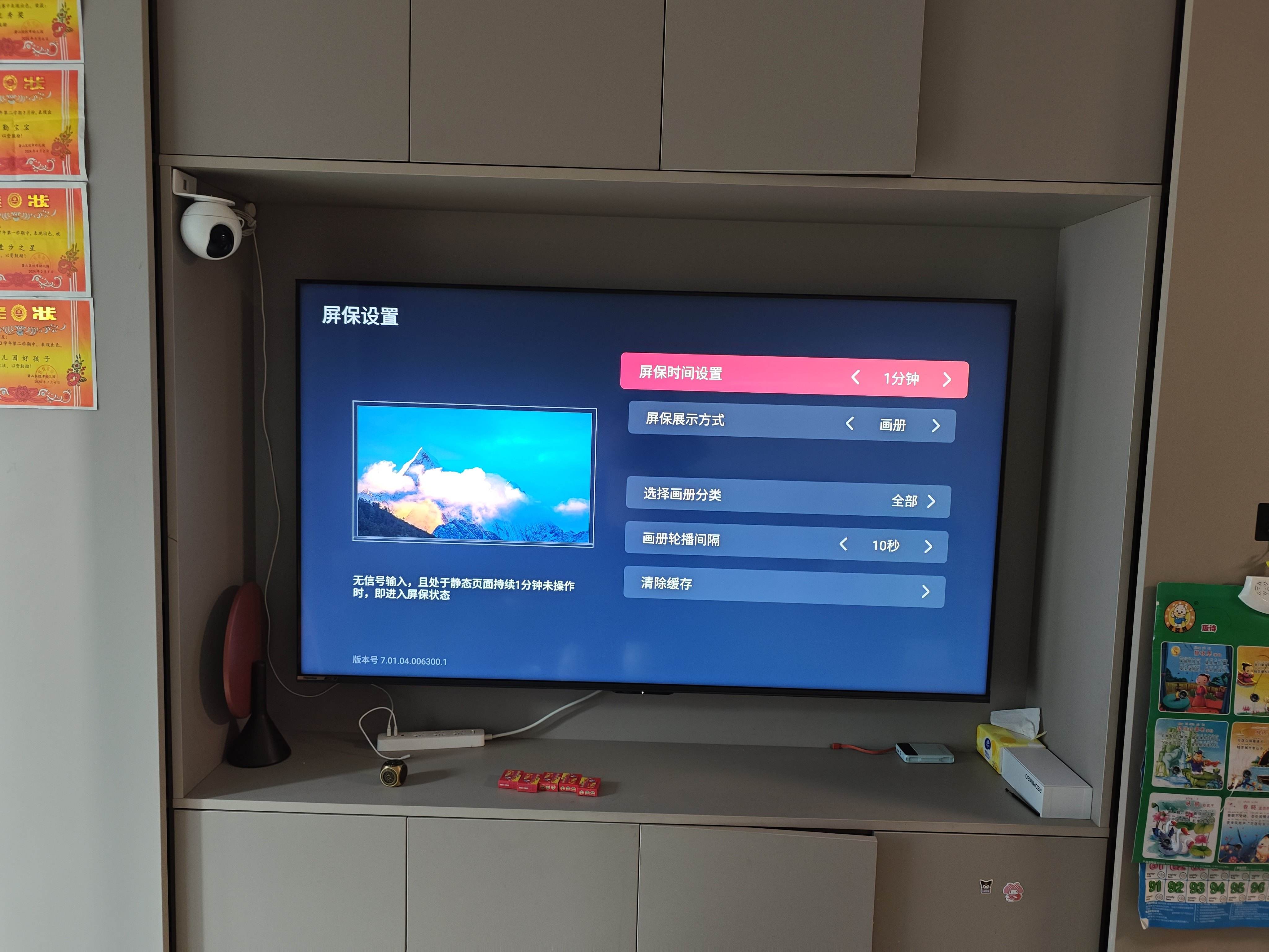 海信聚好看手机版(海信电视遥控器手机版下载)-第1张图片-SafeW