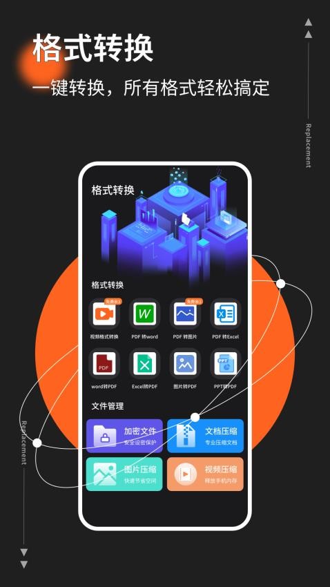 安卓版手机搬家(安卓版手机搬家怎么操作)-第2张图片-SafeW