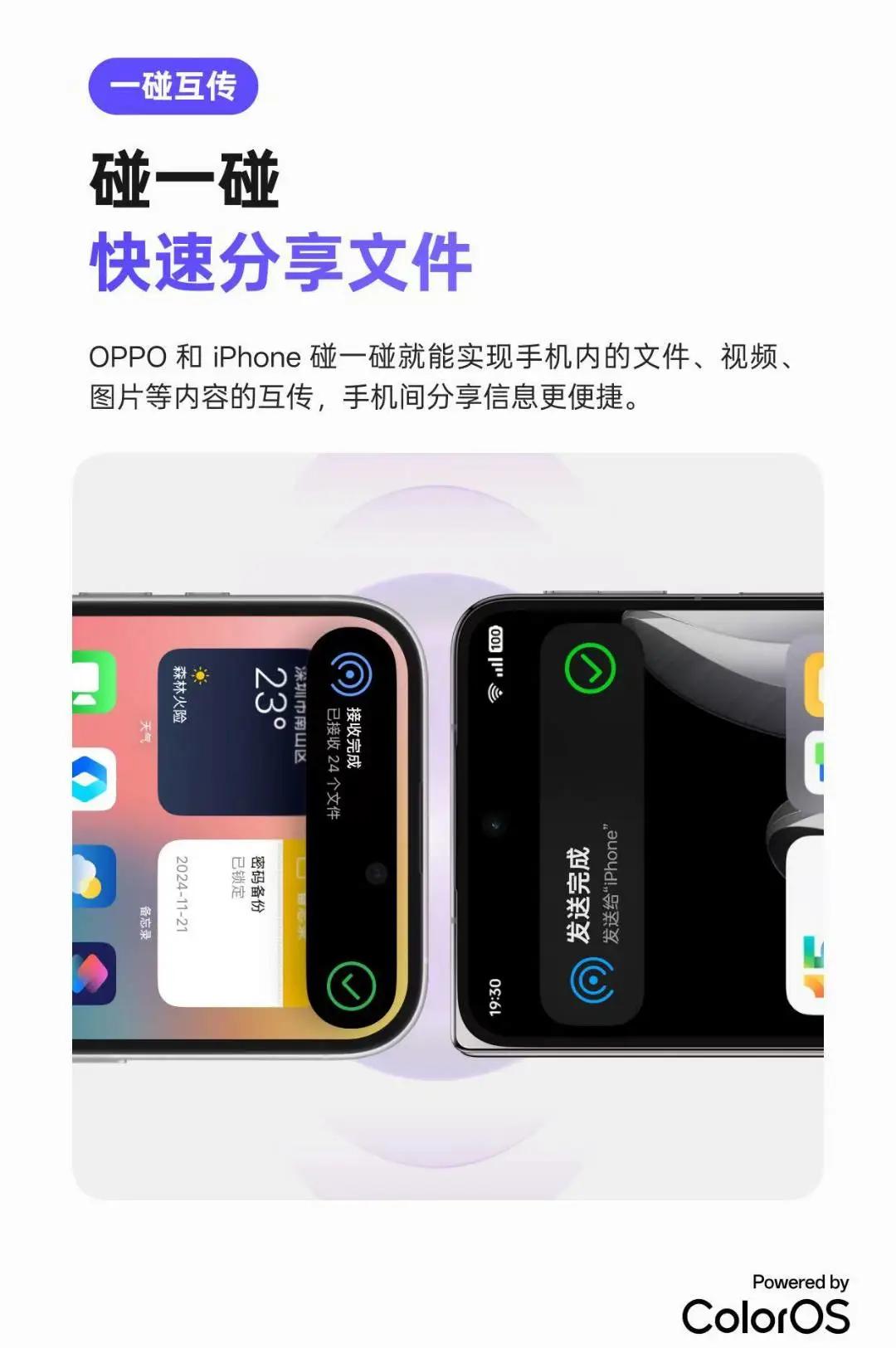 苹果手机怎么传网页版(苹果手机怎么传网页版app)-第2张图片-SafeW