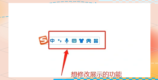 手机版搜狗输入法简版(搜狗输入法2026版安装步骤)-第5张图片-SafeW