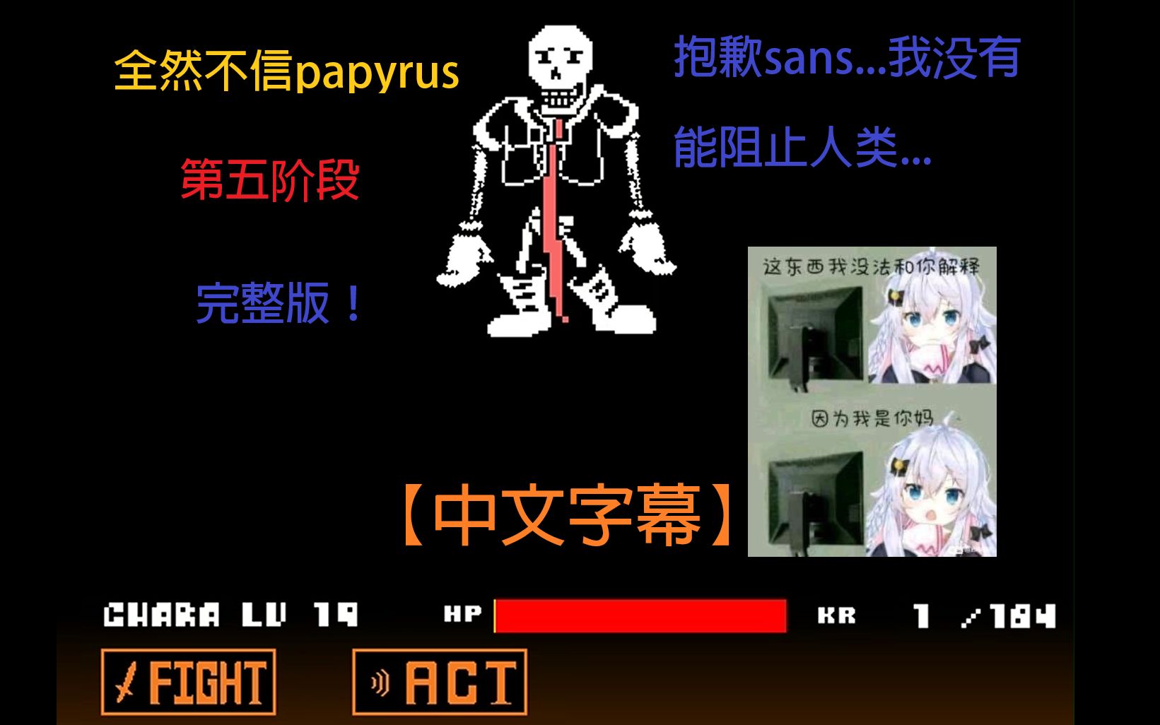 全然不信破解版手机版(全然不信官方版下载中文)-第5张图片-SafeW