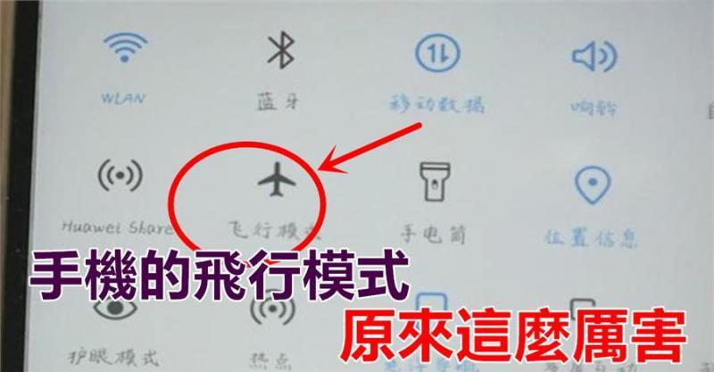手机版离线模式怎么玩(手机版我的世界怎样离线玩)-第2张图片-SafeW