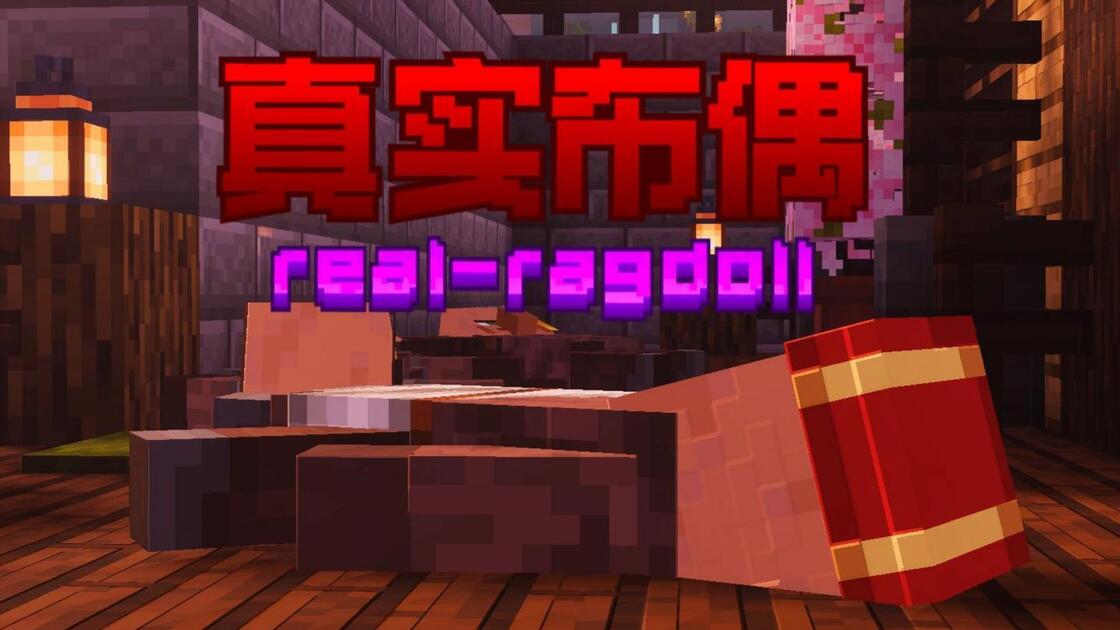 泰坦模组手机版基岩(凋零风暴故事模式下载)