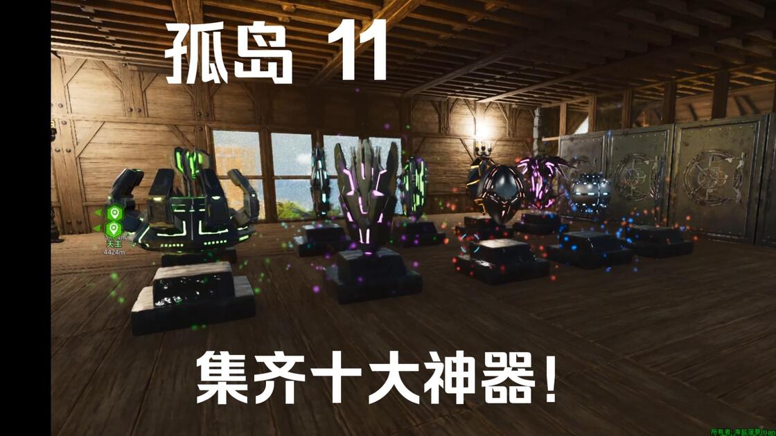 手机版方舟中央矿洞(方舟重制版中央矿洞在哪)-第5张图片-SafeW