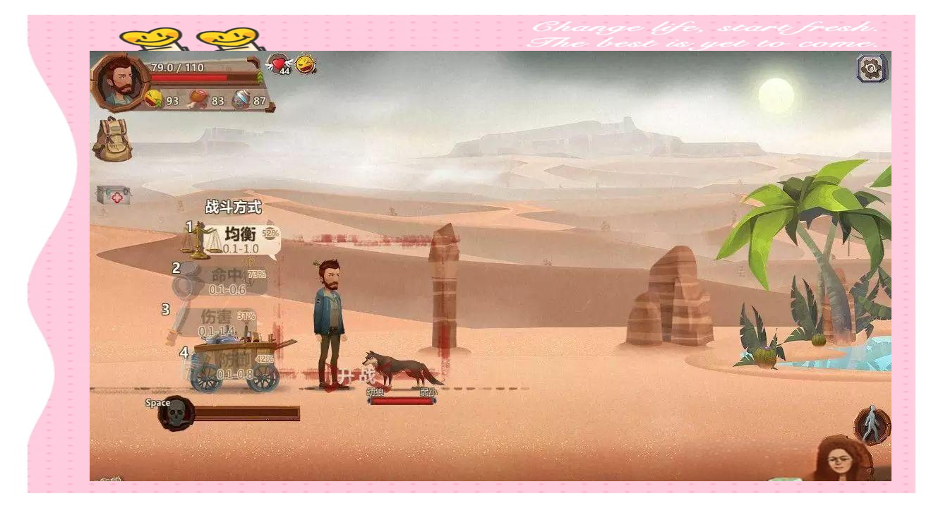 归家异途手机版免费版(归家异途手机版下载安装)-第5张图片-SafeW