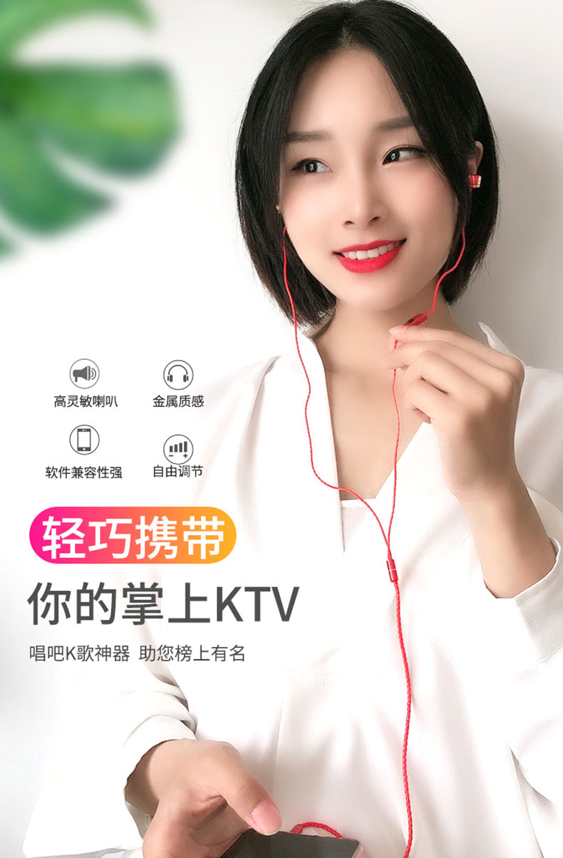 2014版手机唱吧(唱吧tv版手机当麦克风)-第2张图片-SafeW