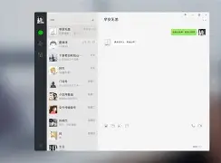u聊苹果版手机版(酷聊苹果版app下载)-第5张图片-SafeW