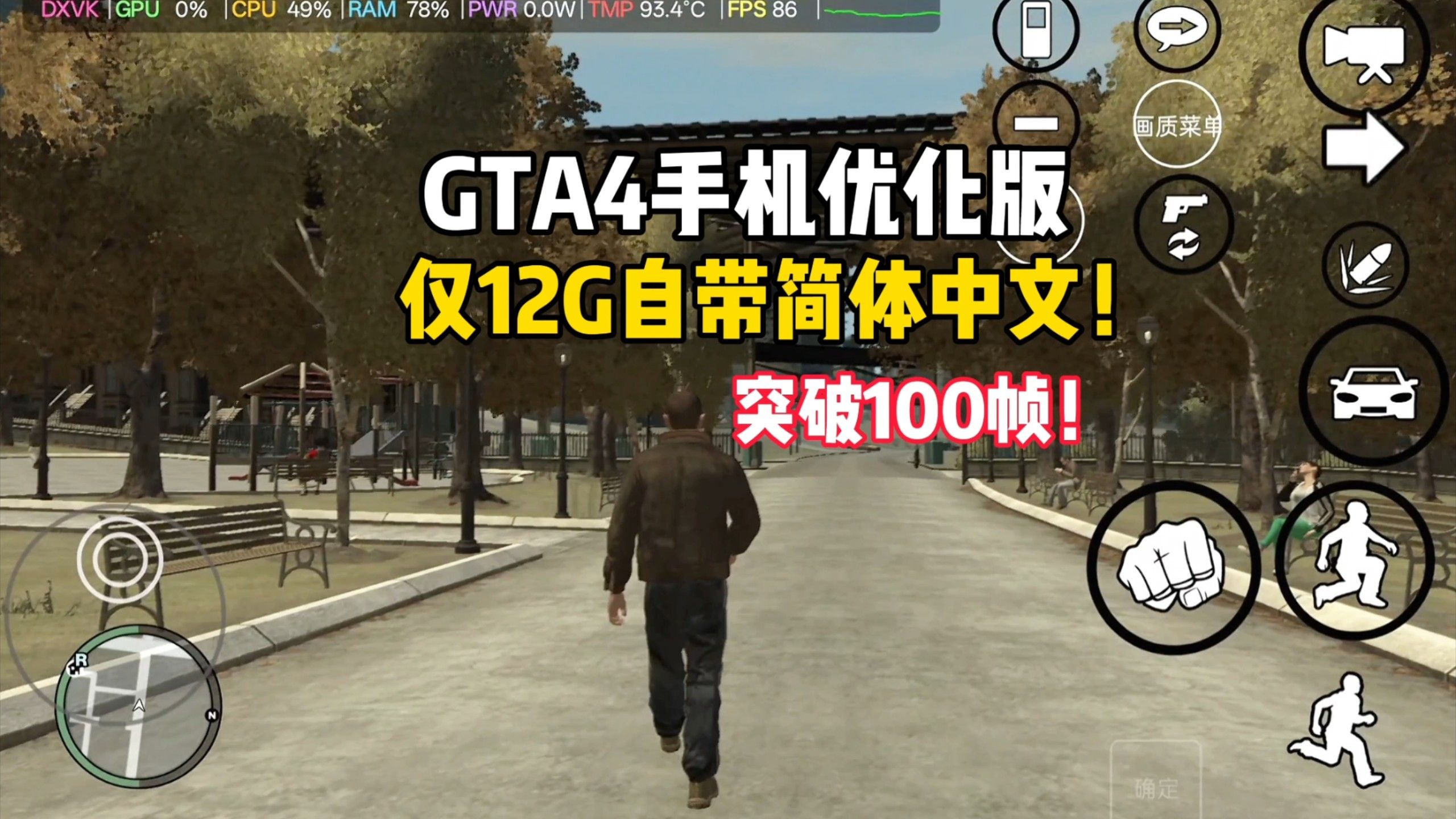 手机版gta舞蹈(手机版中文制作舞曲的软件下载)-第3张图片-SafeW