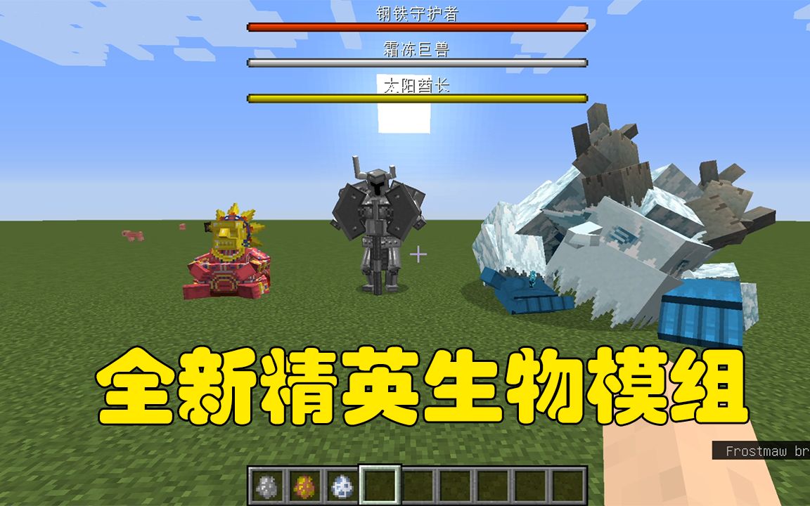 手机版生物模组测试(生物实验模拟器手机版)