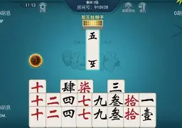 1788棋牌手机版(黄奇帆被查中纪委网站发文)-第2张图片-SafeW